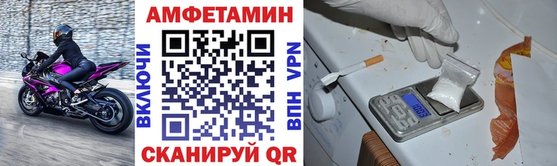 закладка Салават Амфетамин Premium
