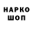 Кетамин VHQ Jayden Donker