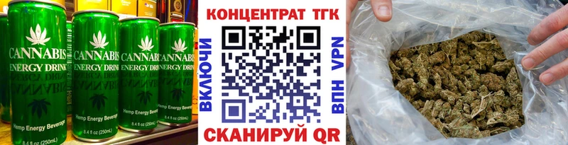 купить закладку  Салават  Cannafood марихуана 