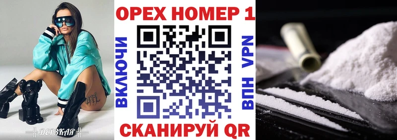 Кокаин 98%  omg зеркало  Салават 