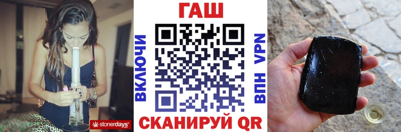 ГАШ гарик  kraken   Салават 