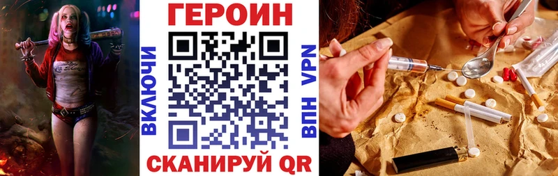 Героин гречка  Салават 