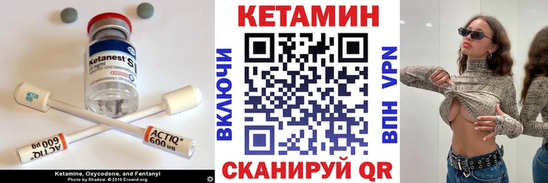 Кетамин VHQ  Салават 