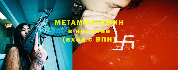 молекула духа Арсеньев