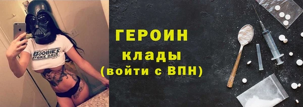 твердый Армянск