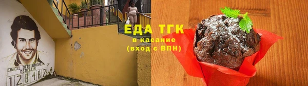 молекула духа Горняк
