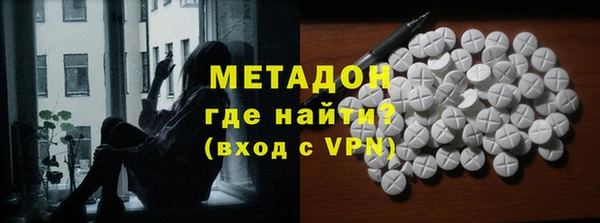 твердый Армянск