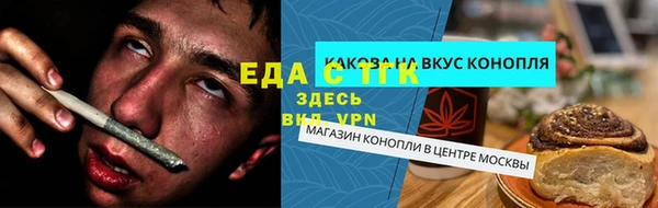 твердый Армянск