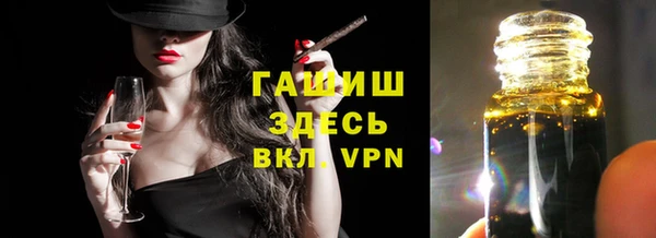 твердый Армянск