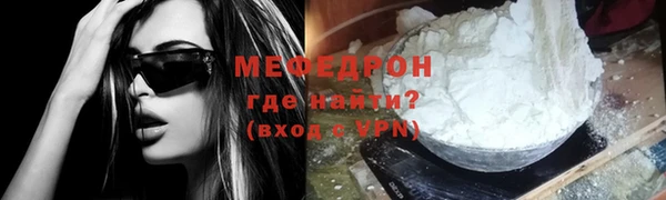 твердый Армянск