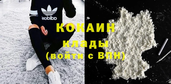 твердый Армянск
