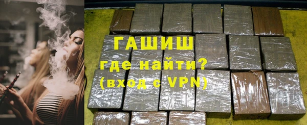 твердый Армянск