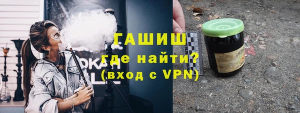 твердый Армянск