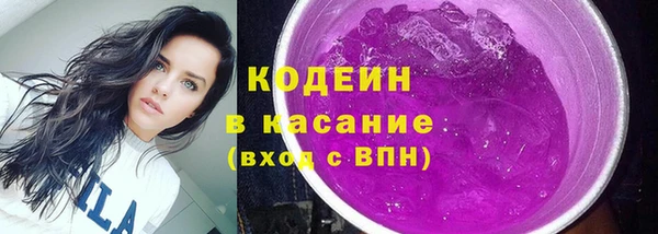 твердый Армянск