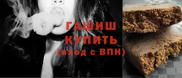 молекула духа Арсеньев