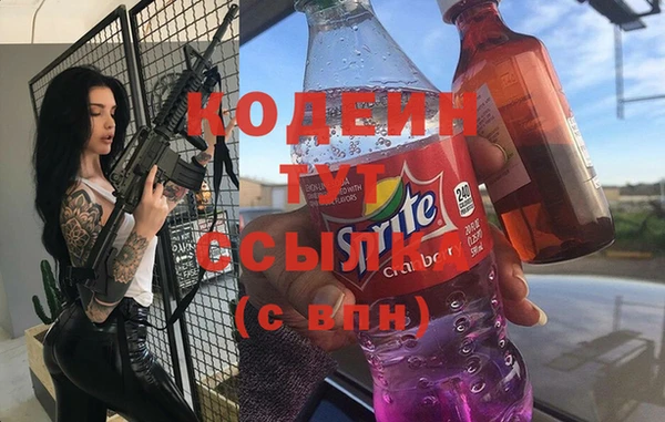 mix Горнозаводск