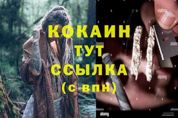 кокаин перу Аркадак