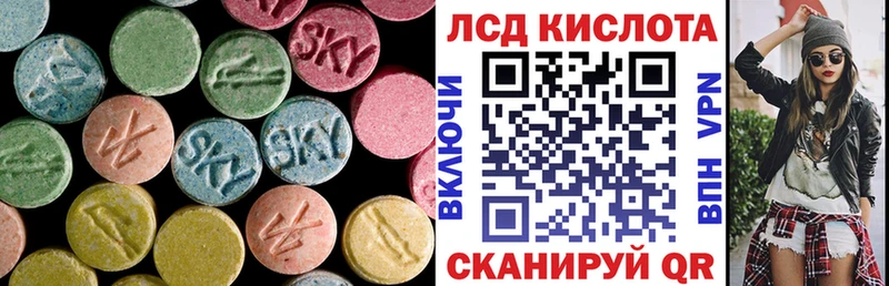 LSD-25 экстази ecstasy  Салават 