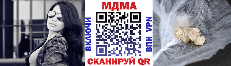 МДМА VHQ  omg ONION  Салават 