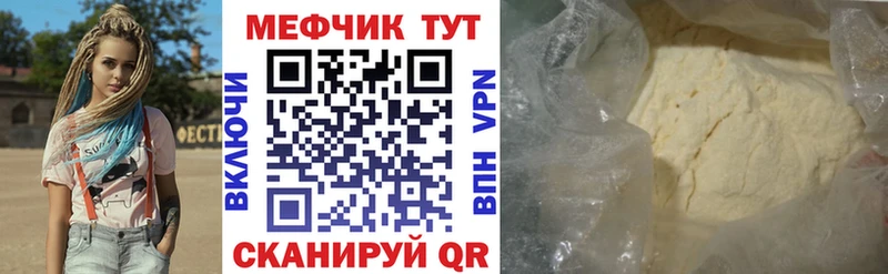 купить KRAKEN сайт нарко площадка наркотические препараты Салават Меф кристаллы