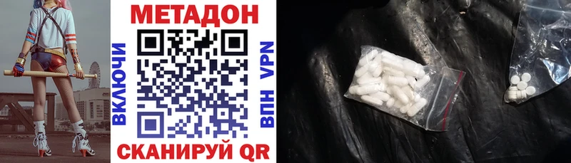 hydra зеркало наркотики Салават МЕТАДОН кристалл