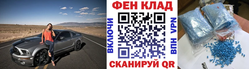 МЕТАМФЕТАМИН витя  Салават 