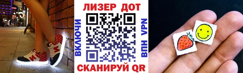 Марки N-bome 1,5мг  Салават 