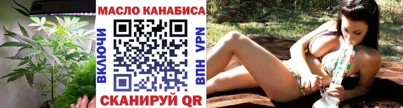 Дистиллят ТГК жижа  Салават 