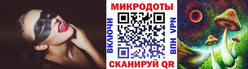 Галлюциногенные грибы прущие грибы Салават