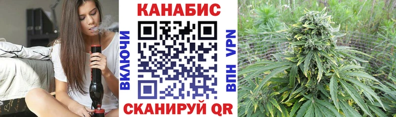 Канабис AK-47  Салават 